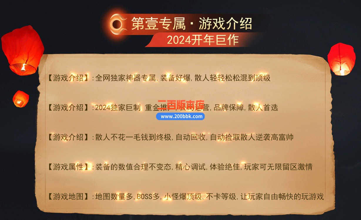 04月第一专属单职业GM传奇版本库-六大陆-传奇单机版下载-GOM引擎 - GOM