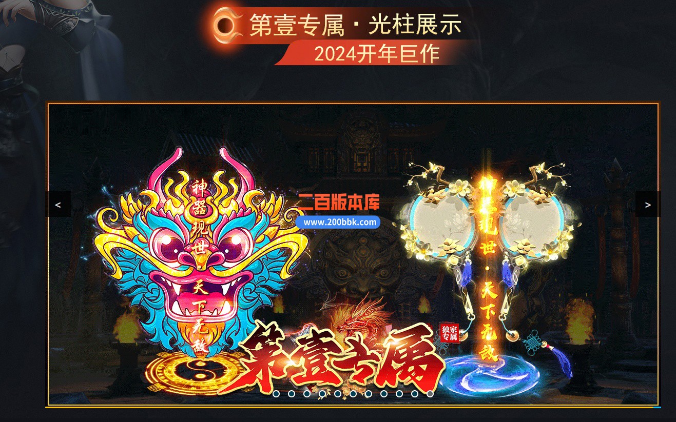 04月第一专属单职业GM传奇版本库-六大陆-传奇单机版下载-GOM引擎 - GOM