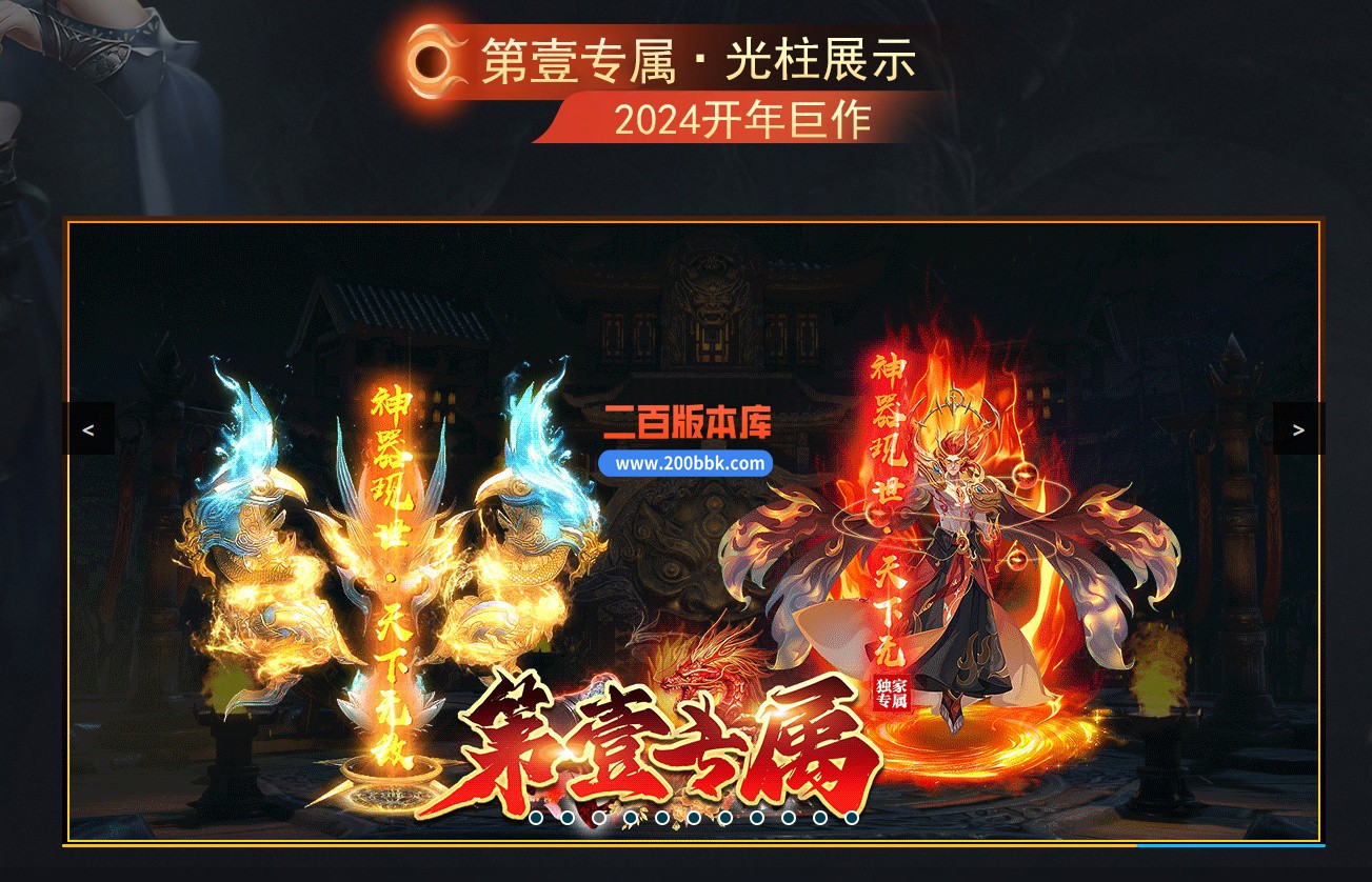 04月第一专属单职业GM传奇版本库-六大陆-传奇单机版下载-GOM引擎 - GOM