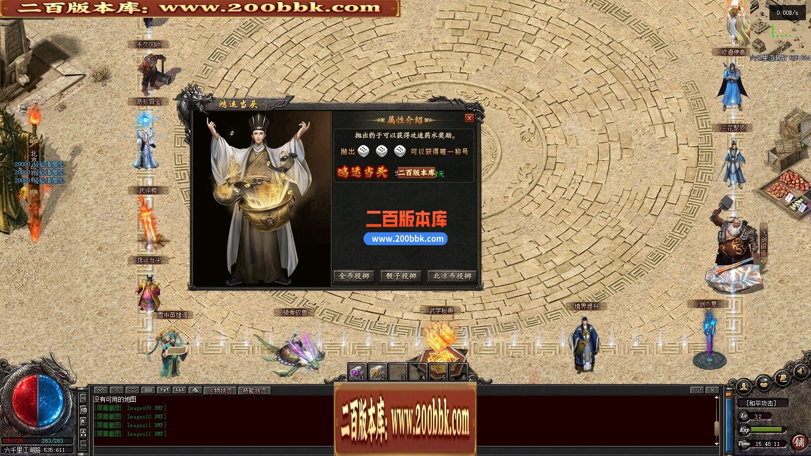 04月雪中悍刀行第三季专属沉默单职业GM版本库-四大陆-传奇单机版下载-翎风引擎 - 翎风