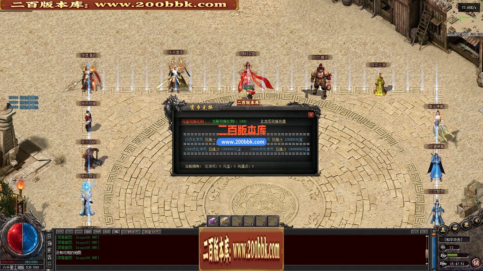 04月雪中悍刀行第三季专属沉默单职业GM版本库-四大陆-传奇单机版下载-翎风引擎 - 翎风