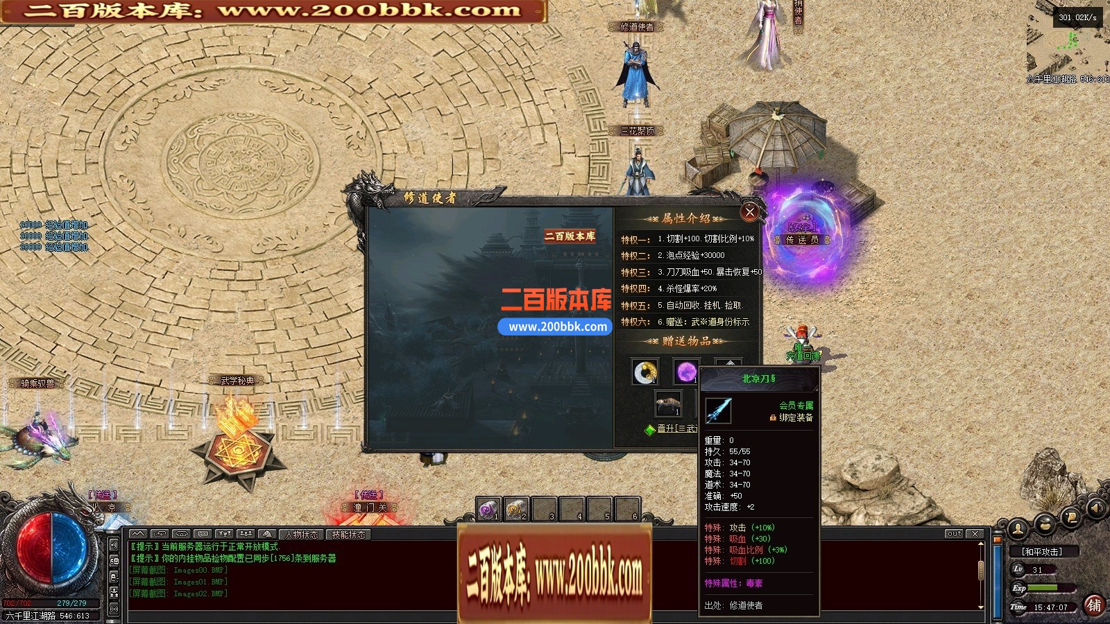 04月雪中悍刀行第三季专属沉默单职业GM版本库-四大陆-传奇单机版下载-翎风引擎 - 翎风