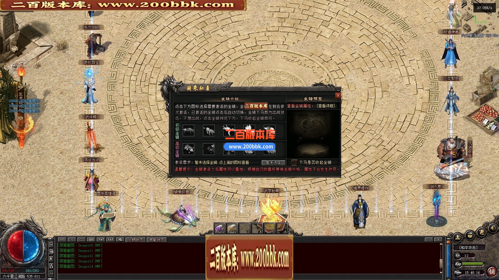 04月雪中悍刀行第三季专属沉默单职业GM版本库-四大陆-传奇单机版下载-翎风引擎 - 翎风