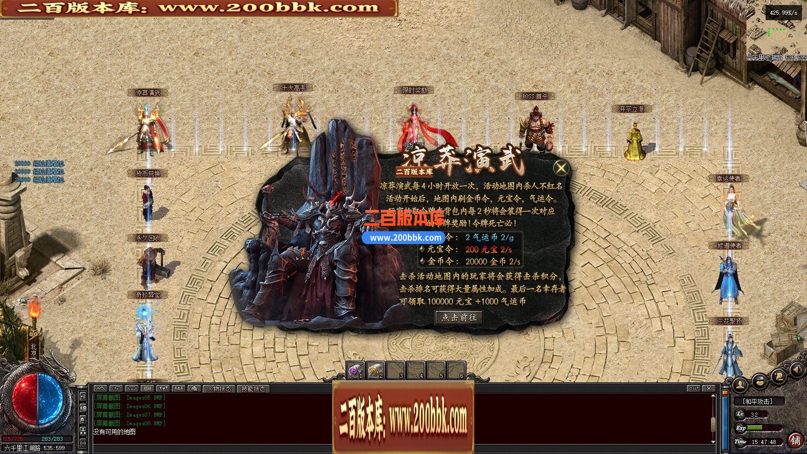 04月雪中悍刀行第三季专属沉默单职业GM版本库-四大陆-传奇单机版下载-翎风引擎 - 翎风
