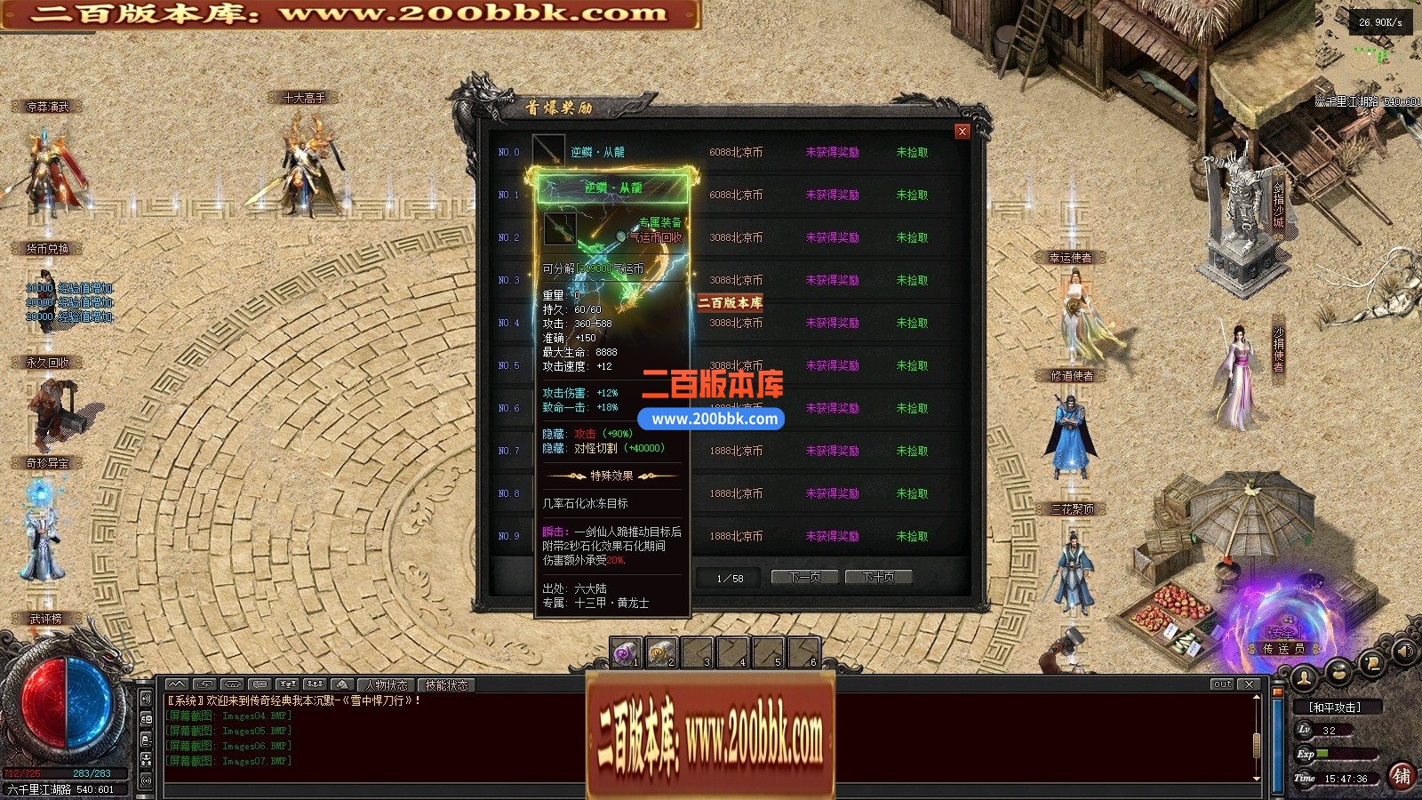 04月雪中悍刀行第三季专属沉默单职业GM版本库-四大陆-传奇单机版下载-翎风引擎 - 翎风