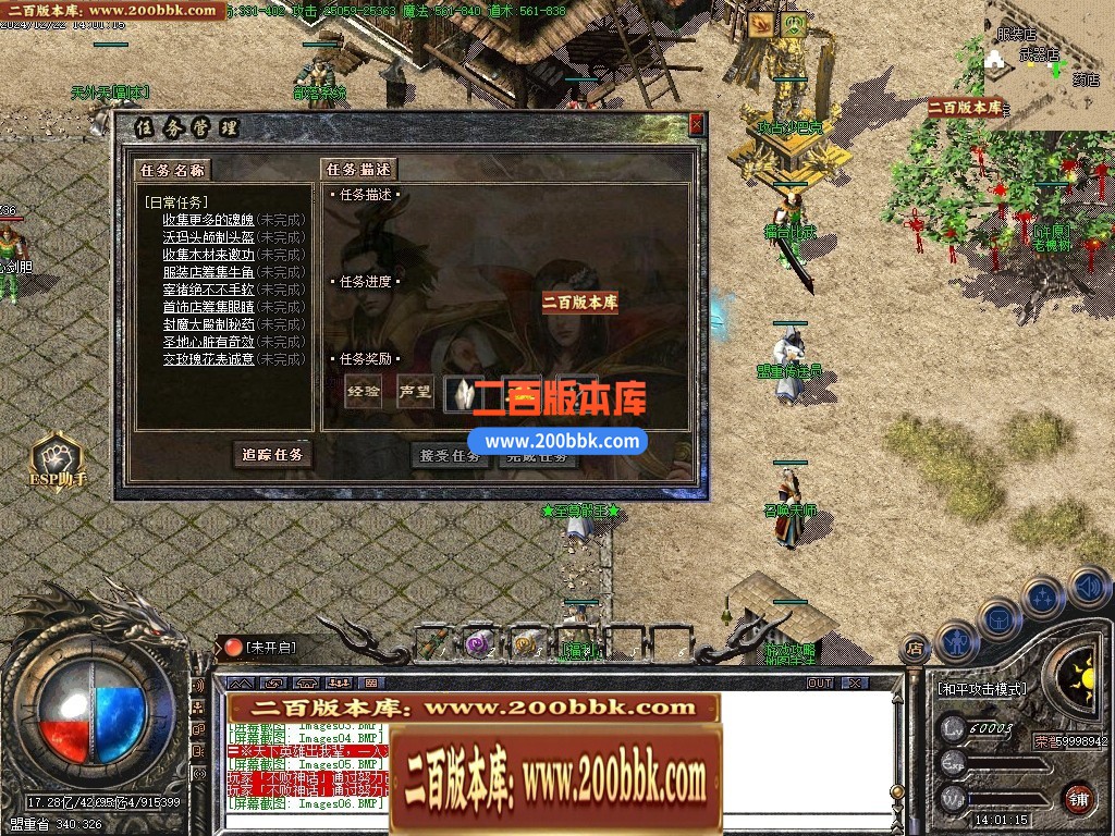 04月飞羽沉默专属复古三职业GM版本库-传奇单机版下载-GOM引擎 - GOM