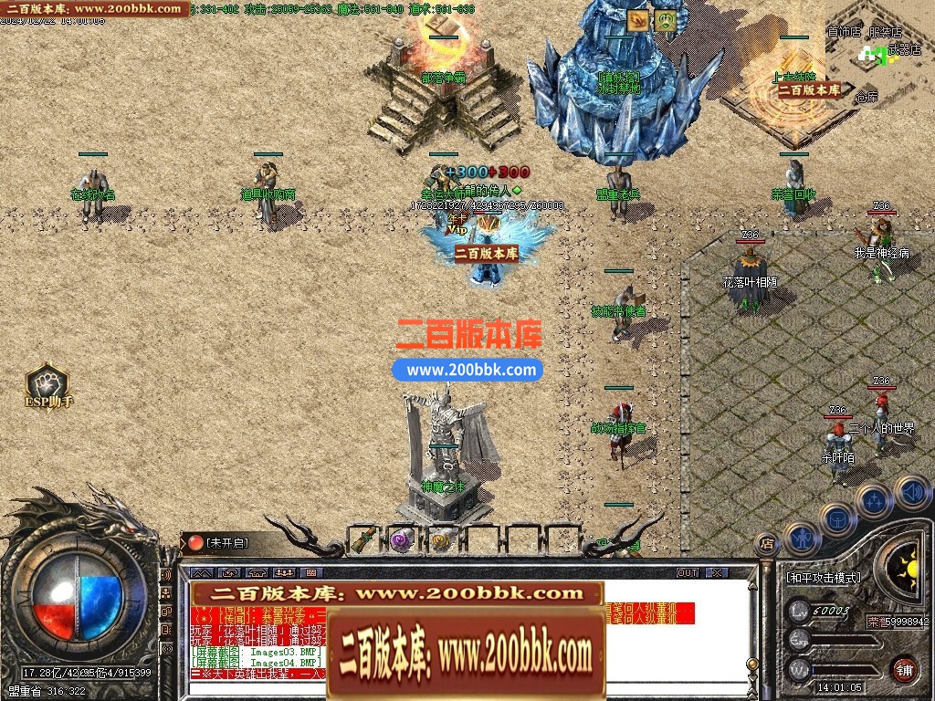 04月飞羽沉默专属复古三职业GM版本库-传奇单机版下载-GOM引擎 - GOM