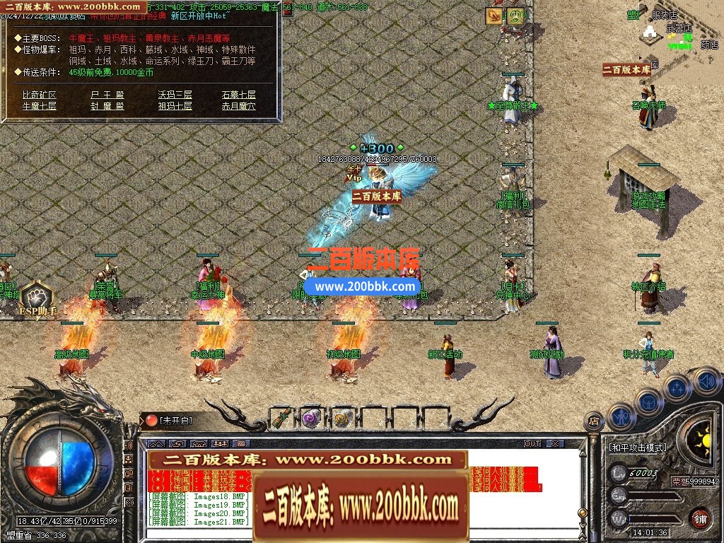 04月飞羽沉默专属复古三职业GM版本库-传奇单机版下载-GOM引擎 - GOM