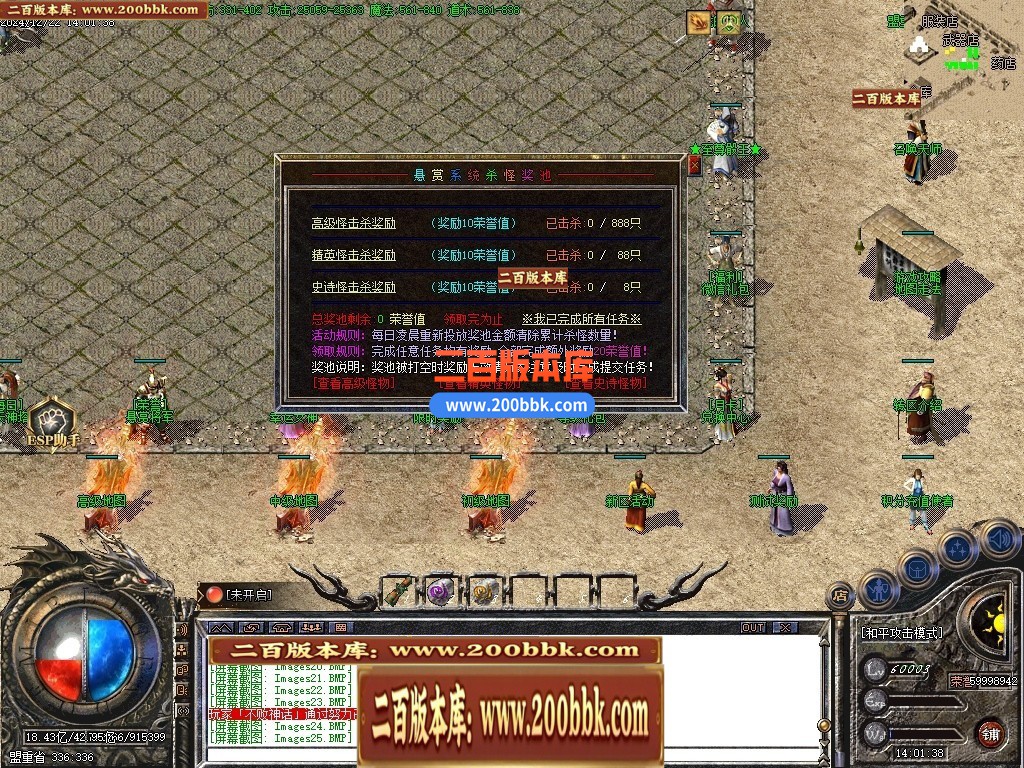 04月飞羽沉默专属复古三职业GM版本库-传奇单机版下载-GOM引擎 - GOM