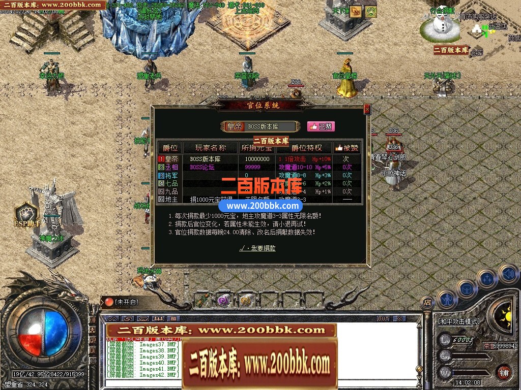 04月飞羽沉默专属复古三职业GM版本库-传奇单机版下载-GOM引擎 - GOM