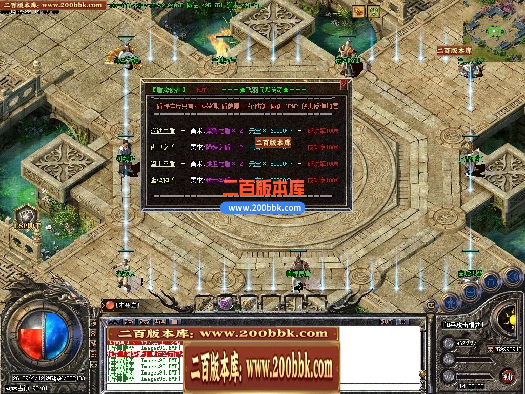 04月飞羽沉默专属复古三职业GM版本库-传奇单机版下载-GOM引擎 - GOM