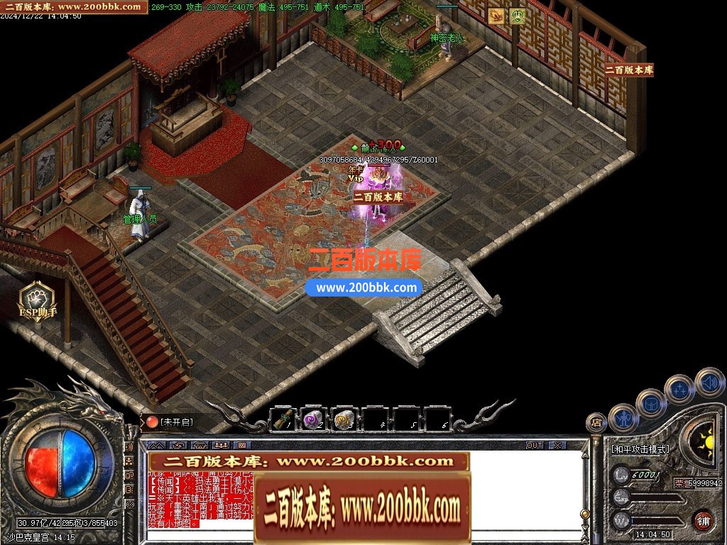 04月飞羽沉默专属复古三职业GM版本库-传奇单机版下载-GOM引擎 - GOM