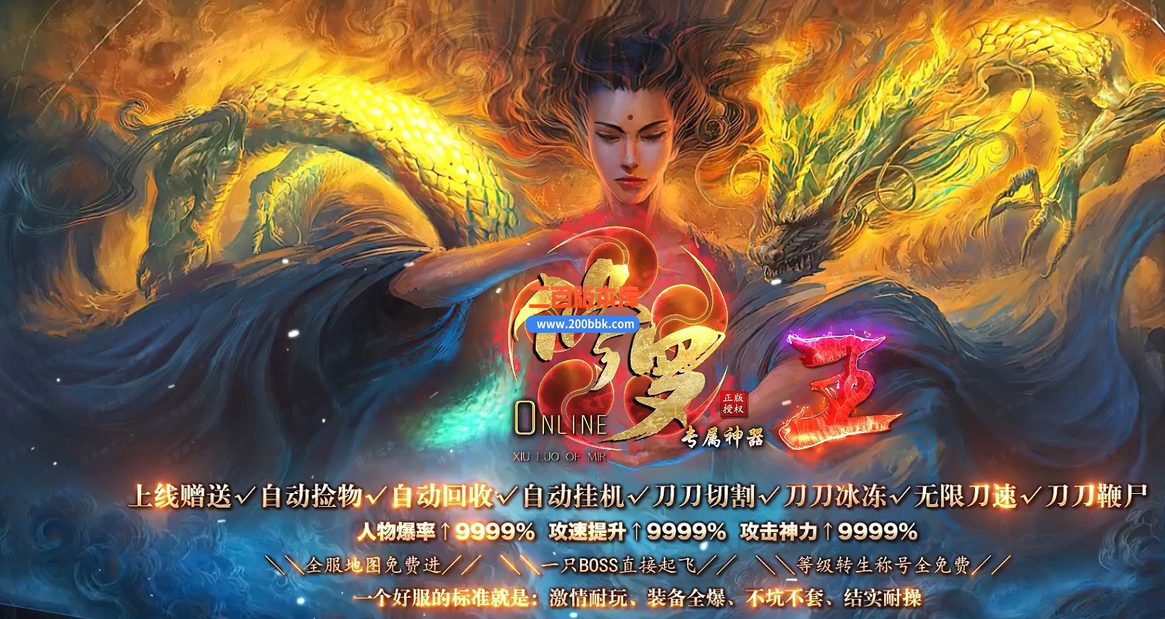 04月修罗第二季专属神器单职业GM论坛-多大陆-传奇单机版下载-GOM引擎