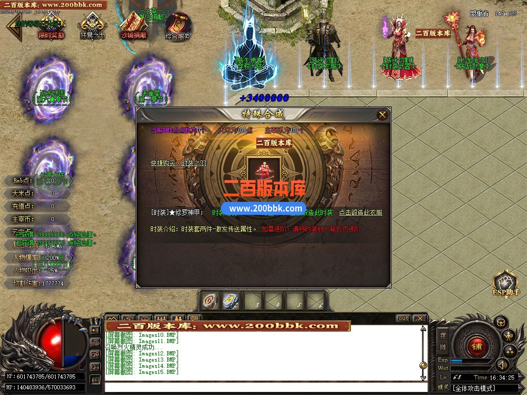 04月修罗第二季专属神器单职业GM论坛-多大陆-传奇单机版下载-GOM引擎 - GOM