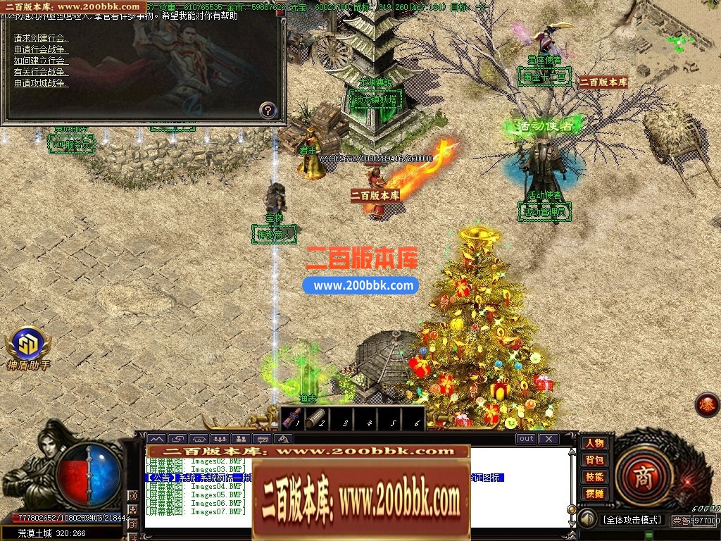 04月龙渊我本沉默大陆复古三职业GM论坛-传奇单机版下载-GOM引擎 - GOM