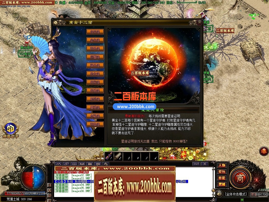 04月龙渊我本沉默大陆复古三职业GM论坛-传奇单机版下载-GOM引擎 - GOM