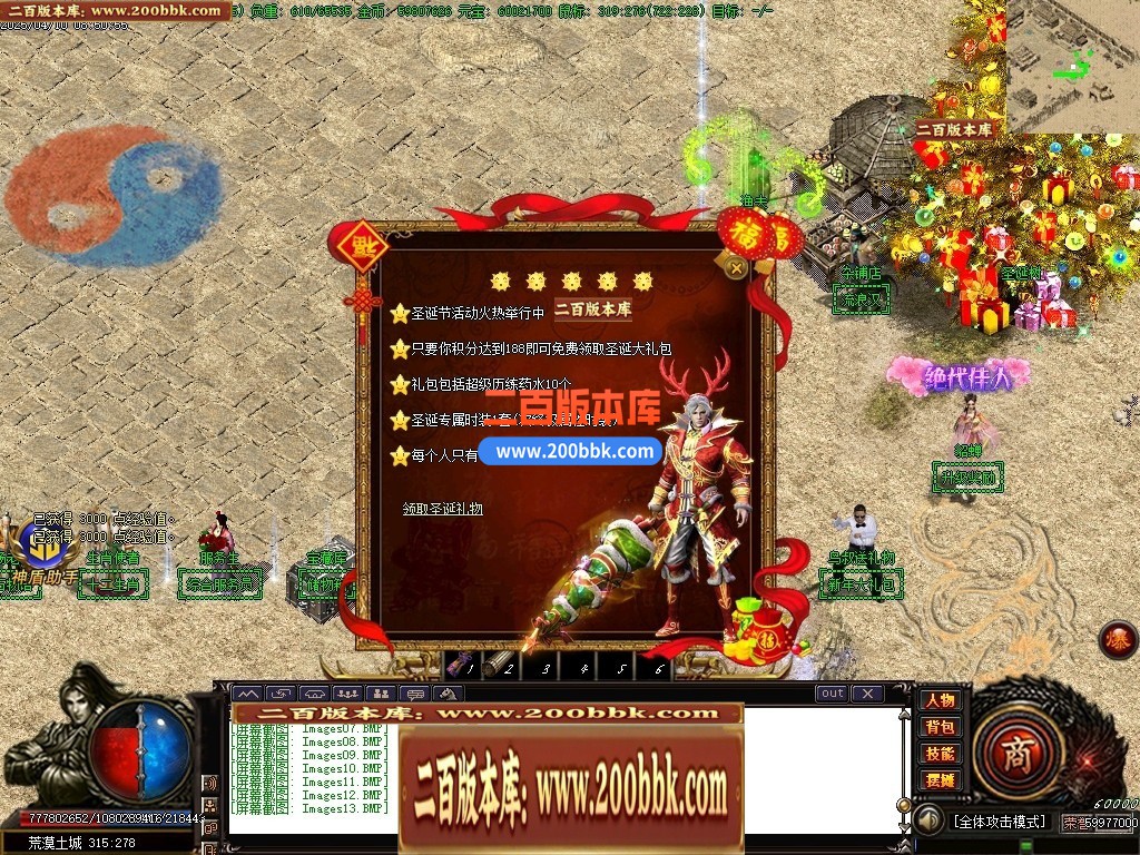 04月龙渊我本沉默大陆复古三职业GM论坛-传奇单机版下载-GOM引擎 - GOM