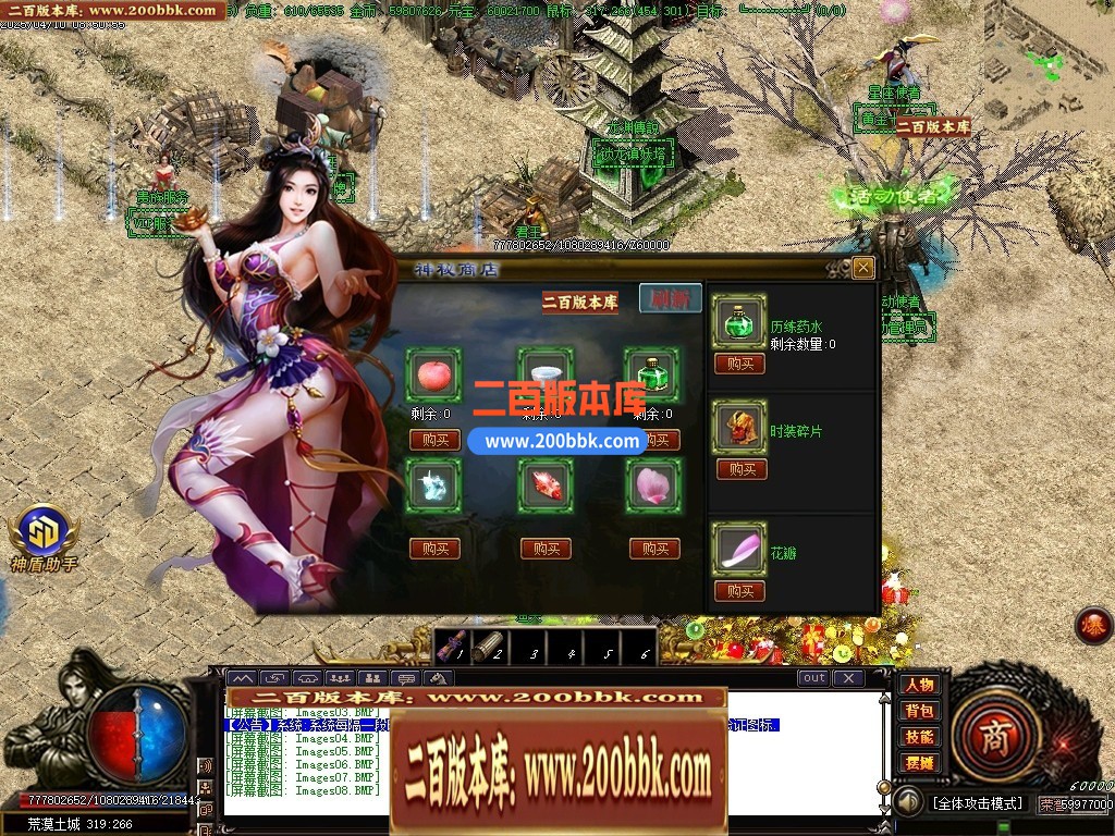 04月龙渊我本沉默大陆复古三职业GM论坛-传奇单机版下载-GOM引擎 - GOM
