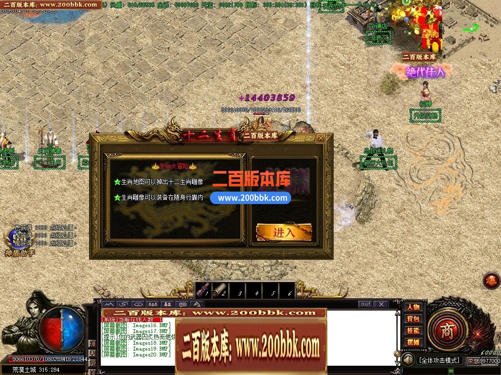 04月龙渊我本沉默大陆复古三职业GM论坛-传奇单机版下载-GOM引擎 - GOM