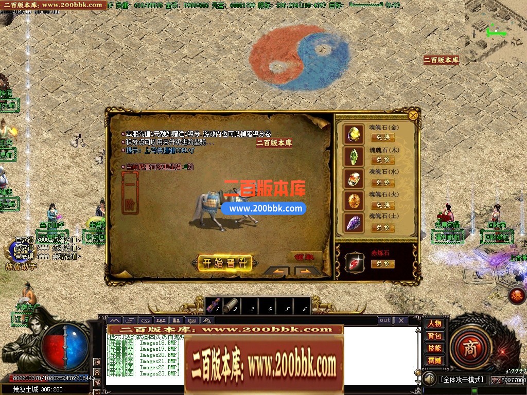 04月龙渊我本沉默大陆复古三职业GM论坛-传奇单机版下载-GOM引擎 - GOM