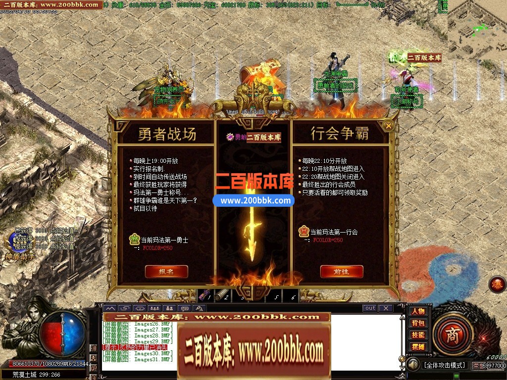 04月龙渊我本沉默大陆复古三职业GM论坛-传奇单机版下载-GOM引擎 - GOM