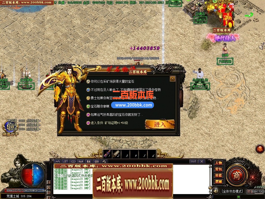 04月龙渊我本沉默大陆复古三职业GM论坛-传奇单机版下载-GOM引擎 - GOM