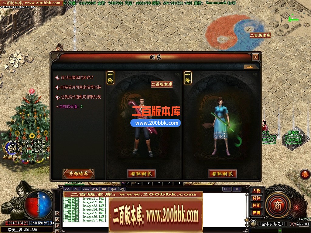 04月龙渊我本沉默大陆复古三职业GM论坛-传奇单机版下载-GOM引擎 - GOM