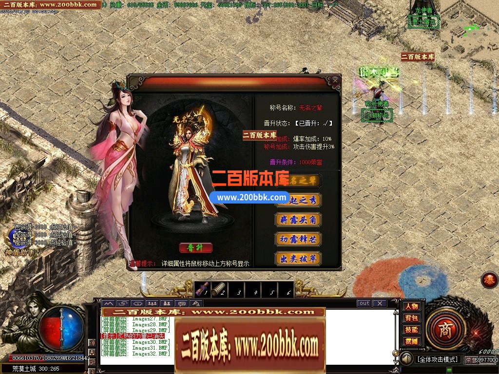 04月龙渊我本沉默大陆复古三职业GM论坛-传奇单机版下载-GOM引擎 - GOM