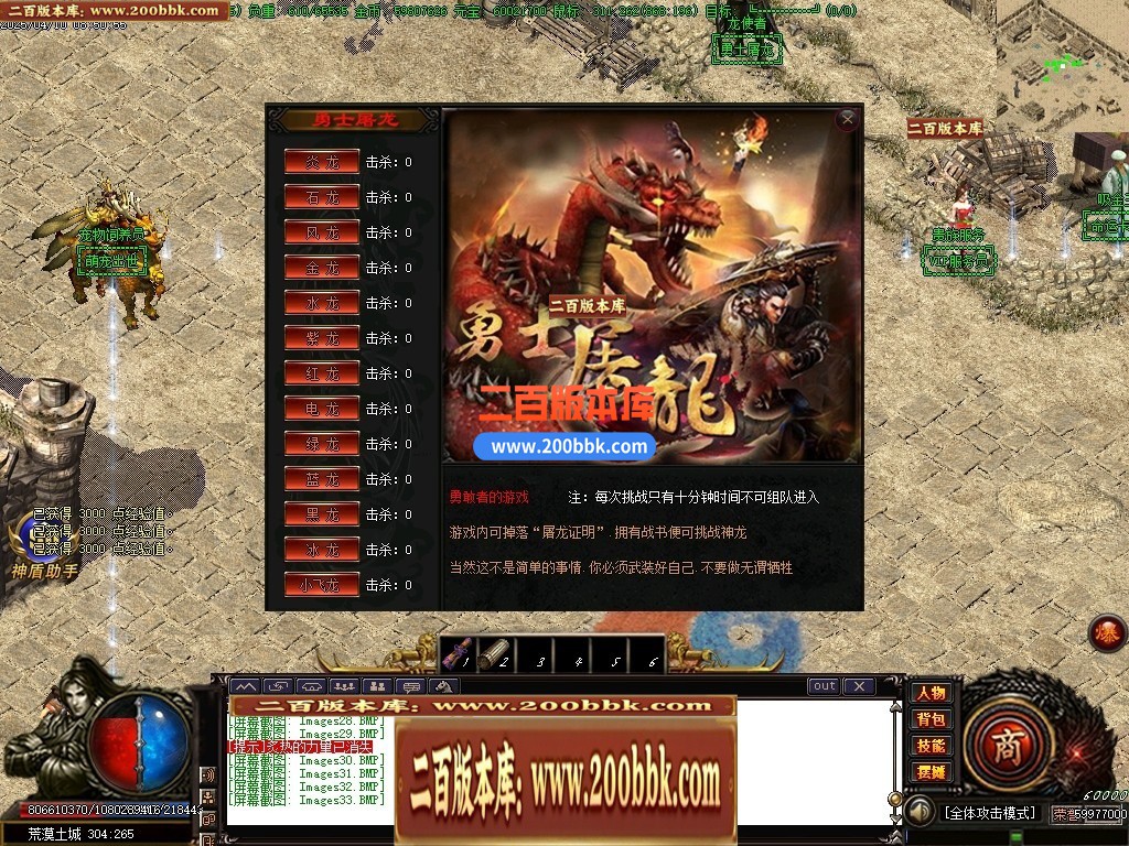 04月龙渊我本沉默大陆复古三职业GM论坛-传奇单机版下载-GOM引擎 - GOM