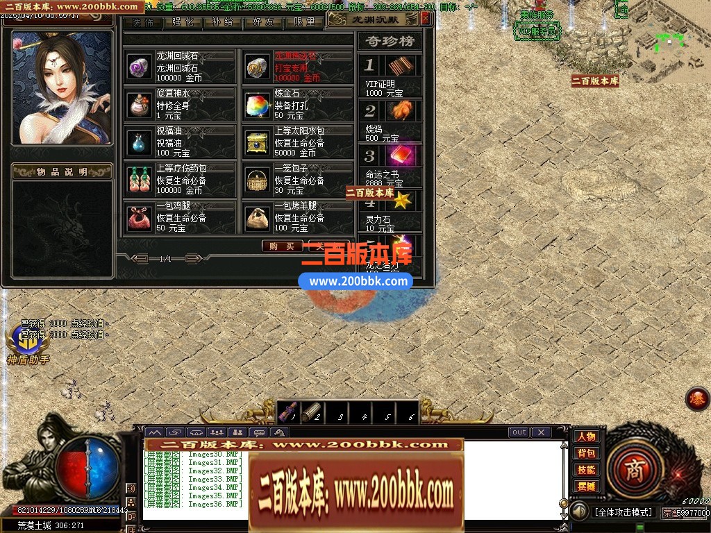 04月龙渊我本沉默大陆复古三职业GM论坛-传奇单机版下载-GOM引擎 - GOM