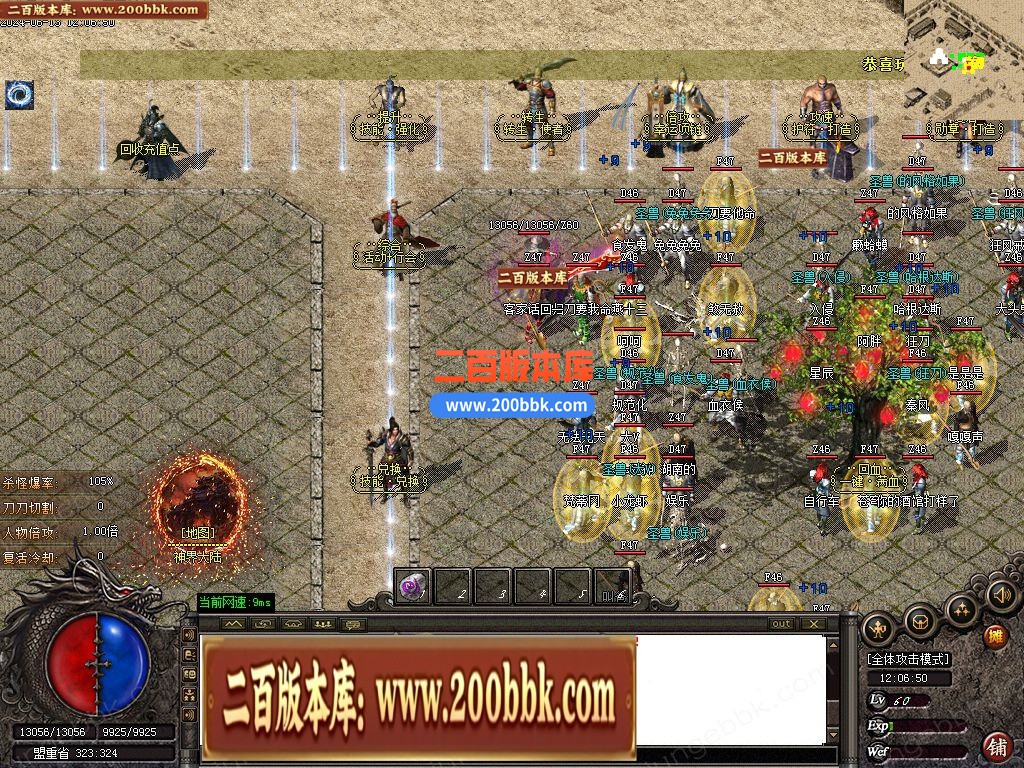 04月1.76尊龙小极品特色极速复古三职业GM版本库-五大陆-传奇单机版下载-GOM引擎 - GOM