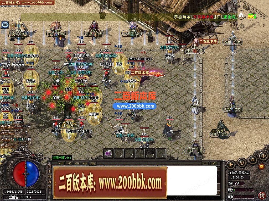 04月1.76尊龙小极品特色极速复古三职业GM版本库-五大陆-传奇单机版下载-GOM引擎 - GOM