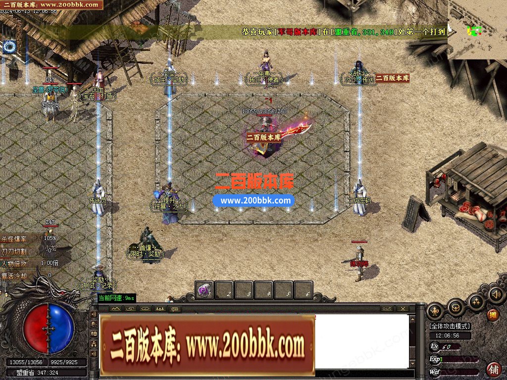 04月1.76尊龙小极品特色极速复古三职业GM版本库-五大陆-传奇单机版下载-GOM引擎 - GOM