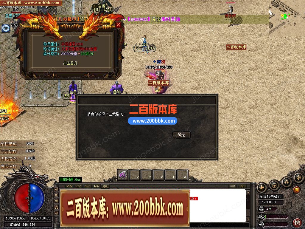 04月1.76尊龙小极品特色极速复古三职业GM版本库-五大陆-传奇单机版下载-GOM引擎 - GOM