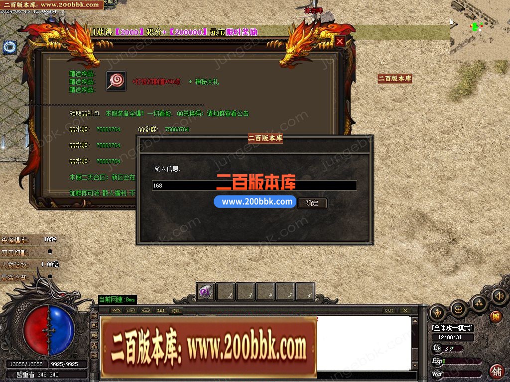 04月1.76尊龙小极品特色极速复古三职业GM版本库-五大陆-传奇单机版下载-GOM引擎 - GOM