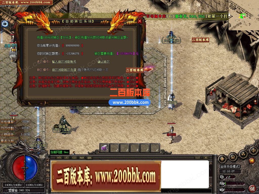 04月1.76尊龙小极品特色极速复古三职业GM版本库-五大陆-传奇单机版下载-GOM引擎 - GOM