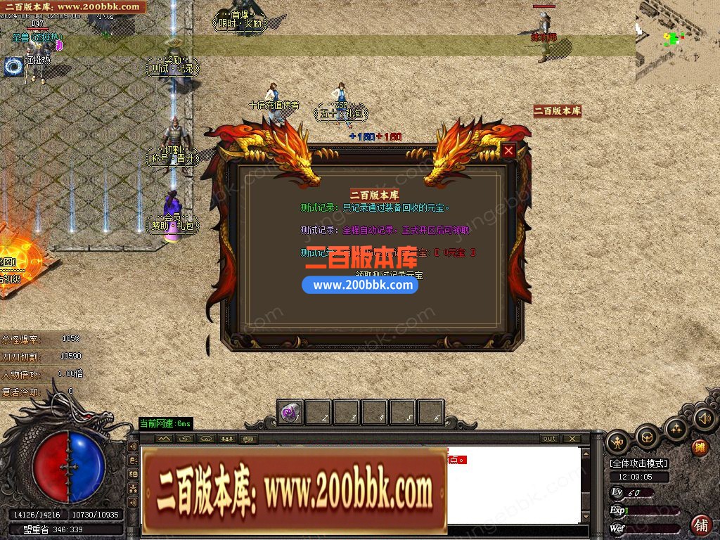 04月1.76尊龙小极品特色极速复古三职业GM版本库-五大陆-传奇单机版下载-GOM引擎 - GOM