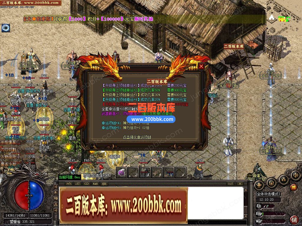 04月1.76尊龙小极品特色极速复古三职业GM版本库-五大陆-传奇单机版下载-GOM引擎 - GOM