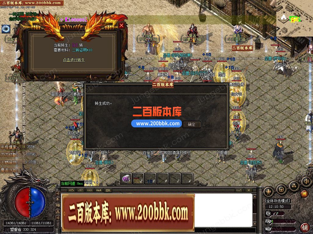 04月1.76尊龙小极品特色极速复古三职业GM版本库-五大陆-传奇单机版下载-GOM引擎 - GOM