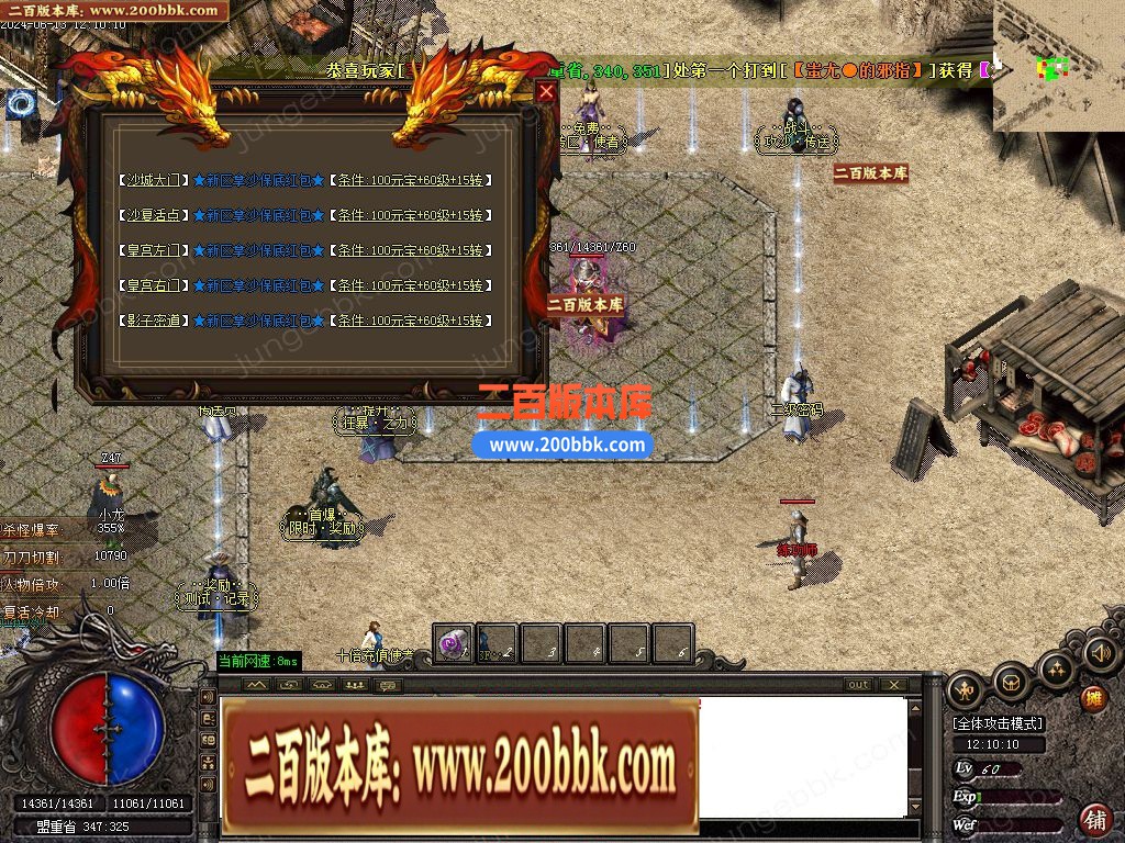 04月1.76尊龙小极品特色极速复古三职业GM版本库-五大陆-传奇单机版下载-GOM引擎 - GOM
