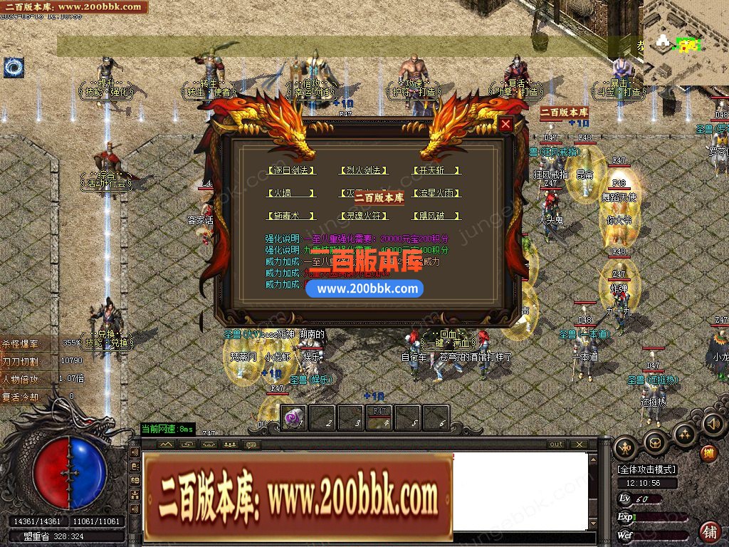 04月1.76尊龙小极品特色极速复古三职业GM版本库-五大陆-传奇单机版下载-GOM引擎 - GOM