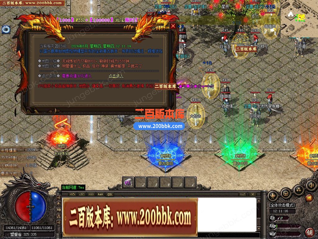 04月1.76尊龙小极品特色极速复古三职业GM版本库-五大陆-传奇单机版下载-GOM引擎 - GOM