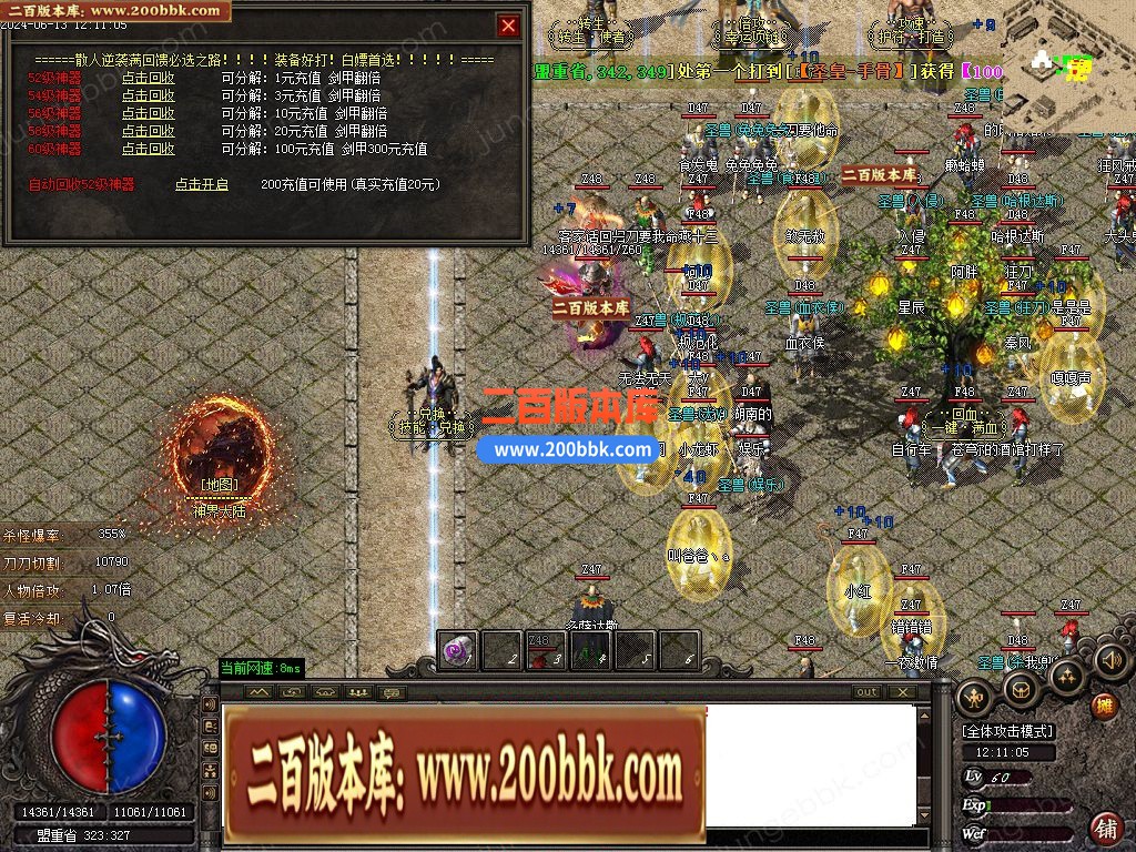 04月1.76尊龙小极品特色极速复古三职业GM版本库-五大陆-传奇单机版下载-GOM引擎 - GOM