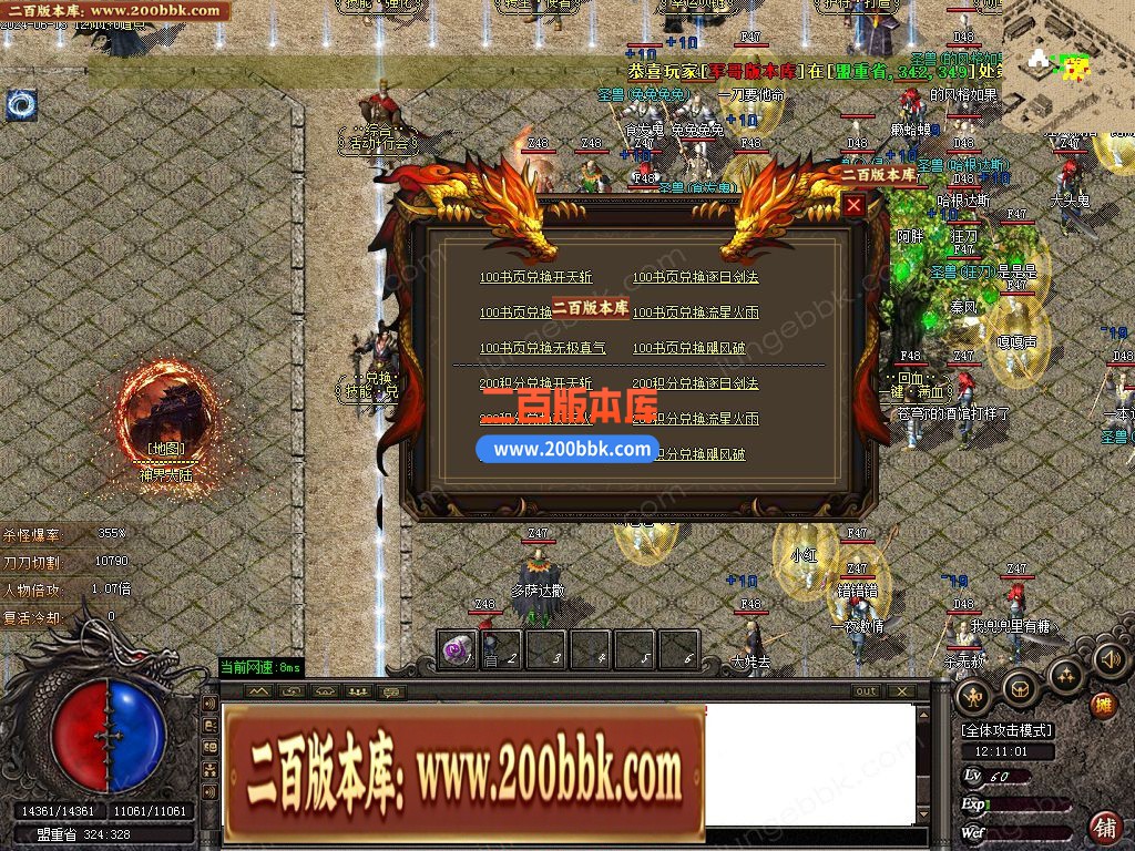 04月1.76尊龙小极品特色极速复古三职业GM版本库-五大陆-传奇单机版下载-GOM引擎 - GOM