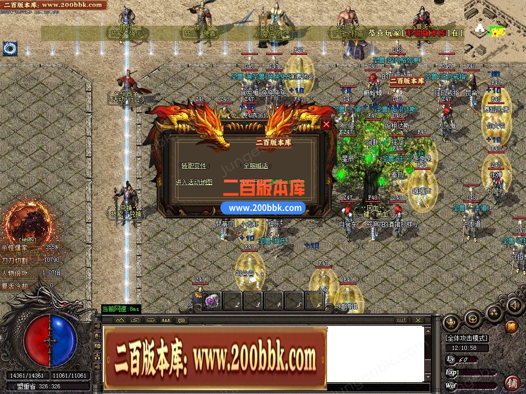 04月1.76尊龙小极品特色极速复古三职业GM版本库-五大陆-传奇单机版下载-GOM引擎 - GOM