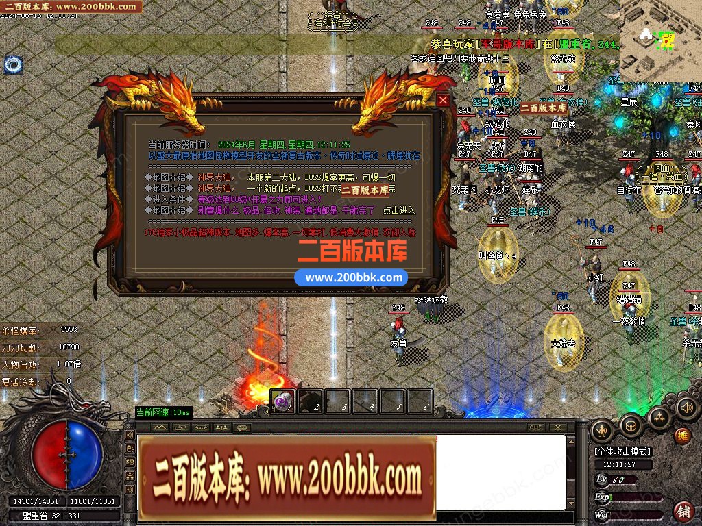 04月1.76尊龙小极品特色极速复古三职业GM版本库-五大陆-传奇单机版下载-GOM引擎 - GOM