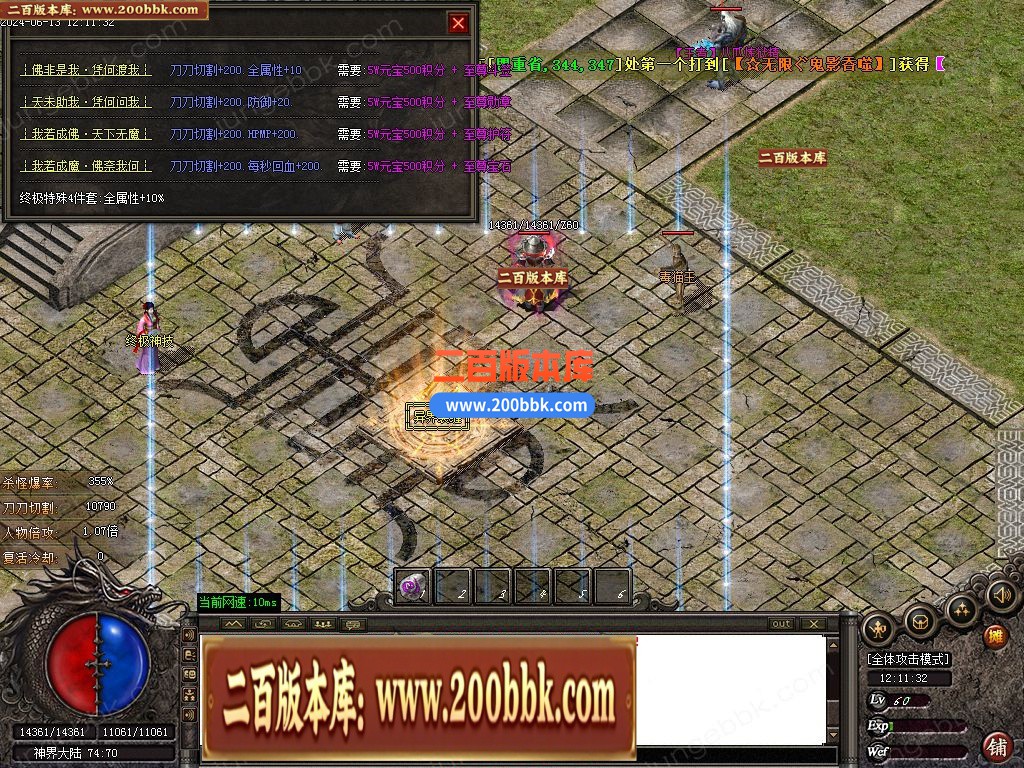 04月1.76尊龙小极品特色极速复古三职业GM版本库-五大陆-传奇单机版下载-GOM引擎 - GOM