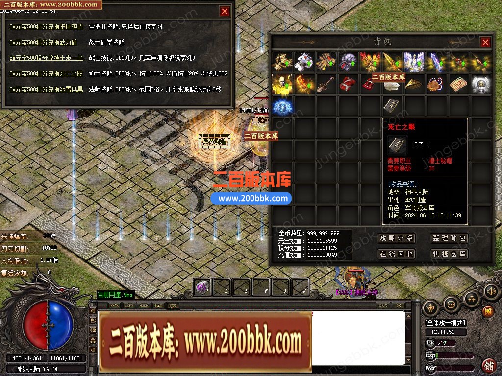 04月1.76尊龙小极品特色极速复古三职业GM版本库-五大陆-传奇单机版下载-GOM引擎 - GOM