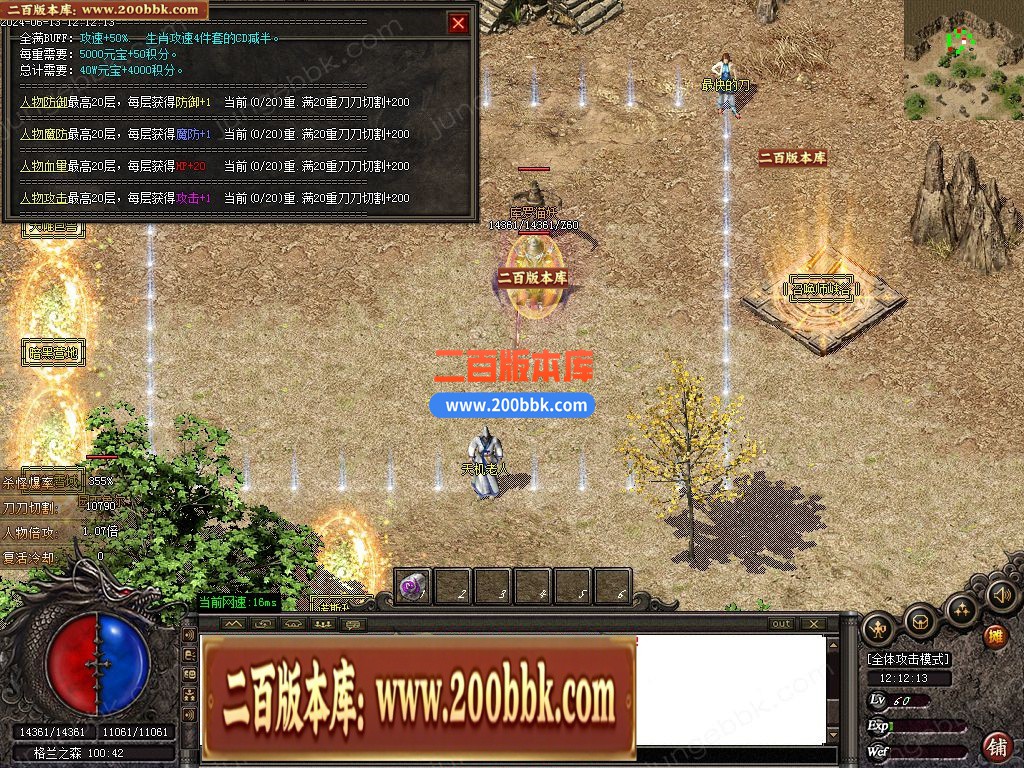 04月1.76尊龙小极品特色极速复古三职业GM版本库-五大陆-传奇单机版下载-GOM引擎 - GOM