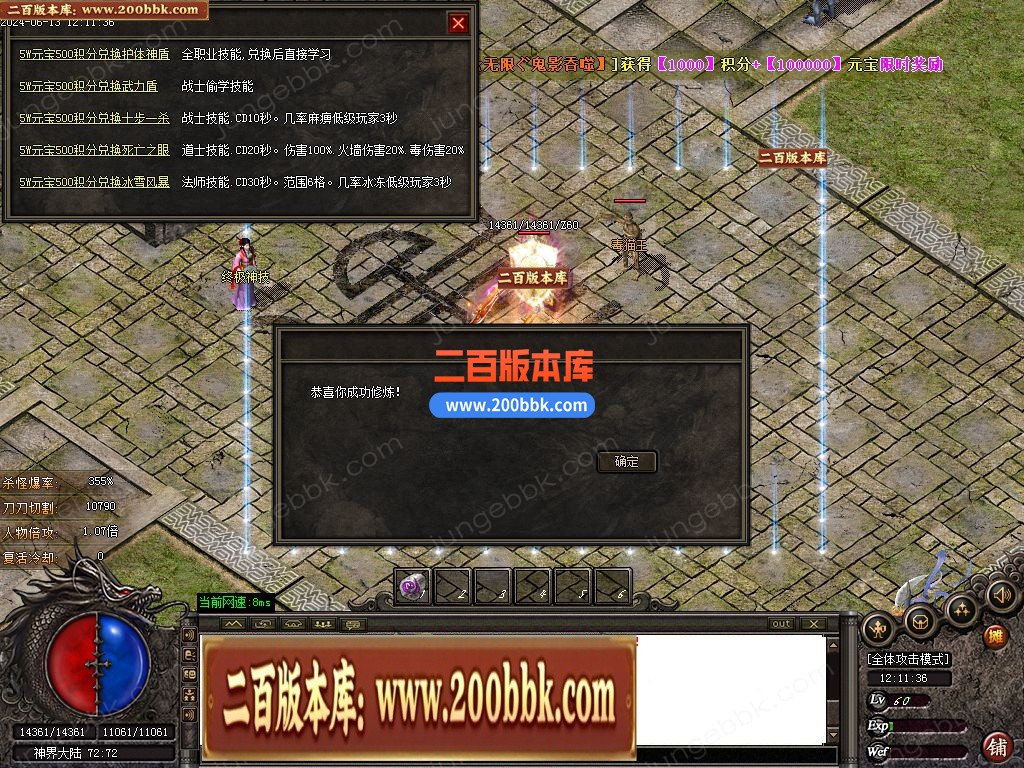 04月1.76尊龙小极品特色极速复古三职业GM版本库-五大陆-传奇单机版下载-GOM引擎 - GOM